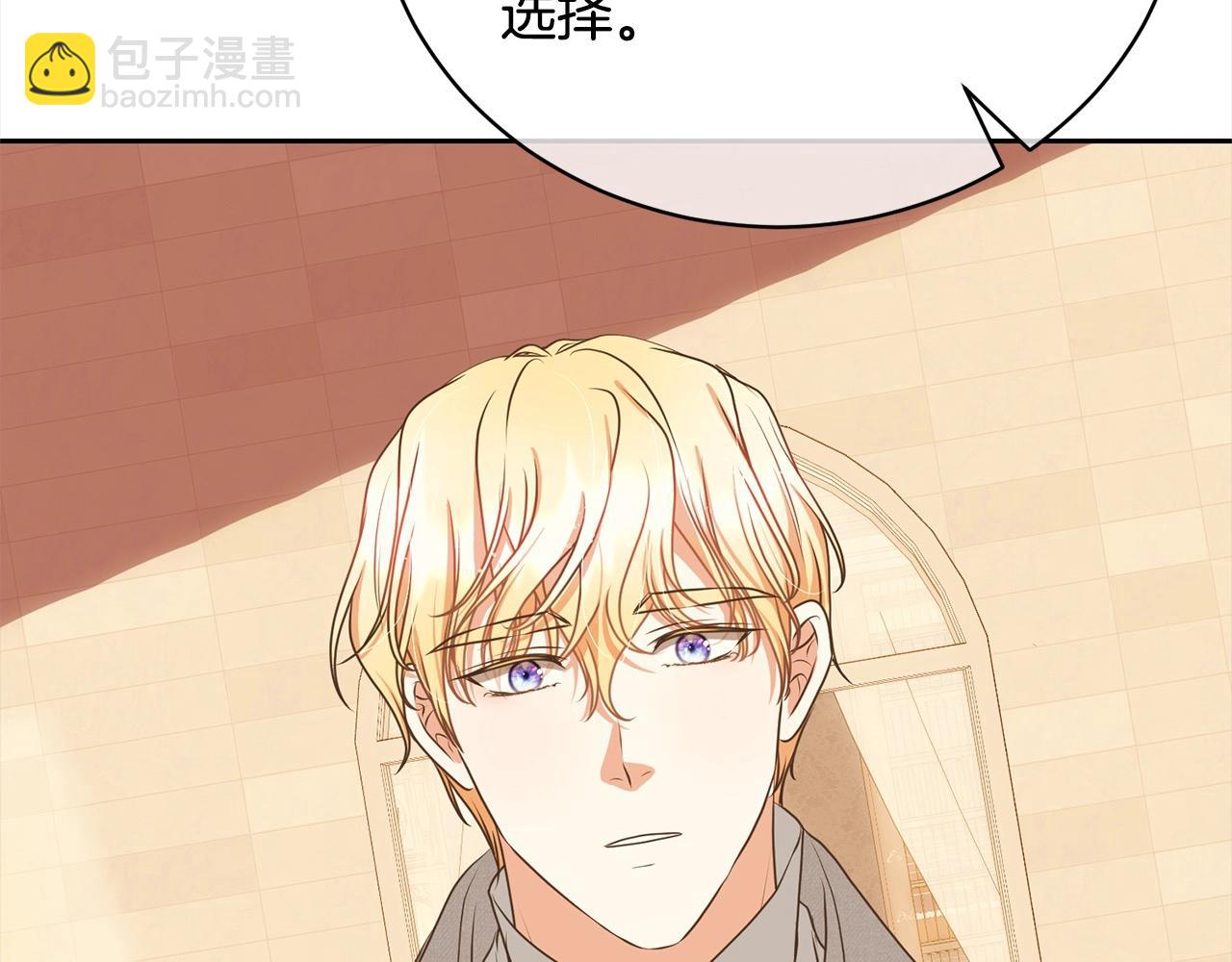第57话 嫁给我109