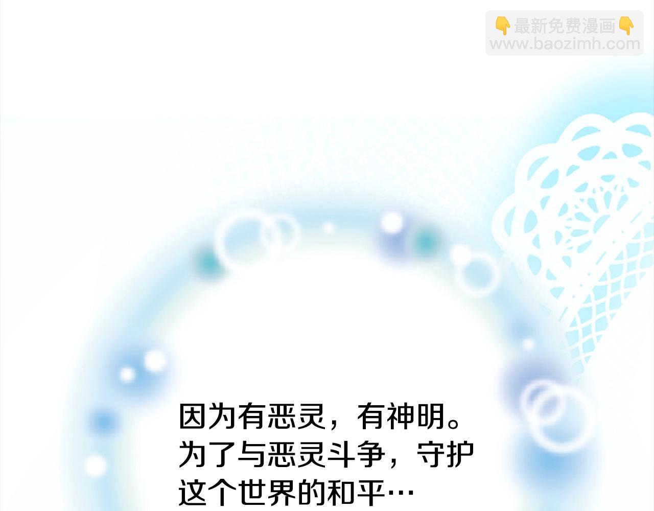 第57话 嫁给我11