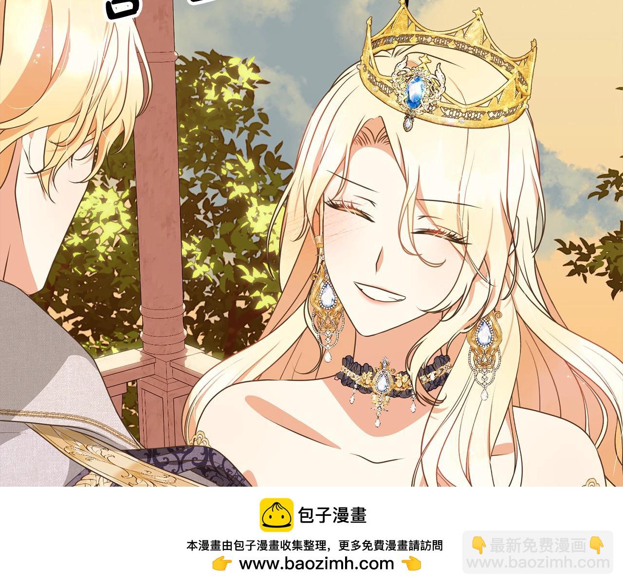 第57话 嫁给我119
