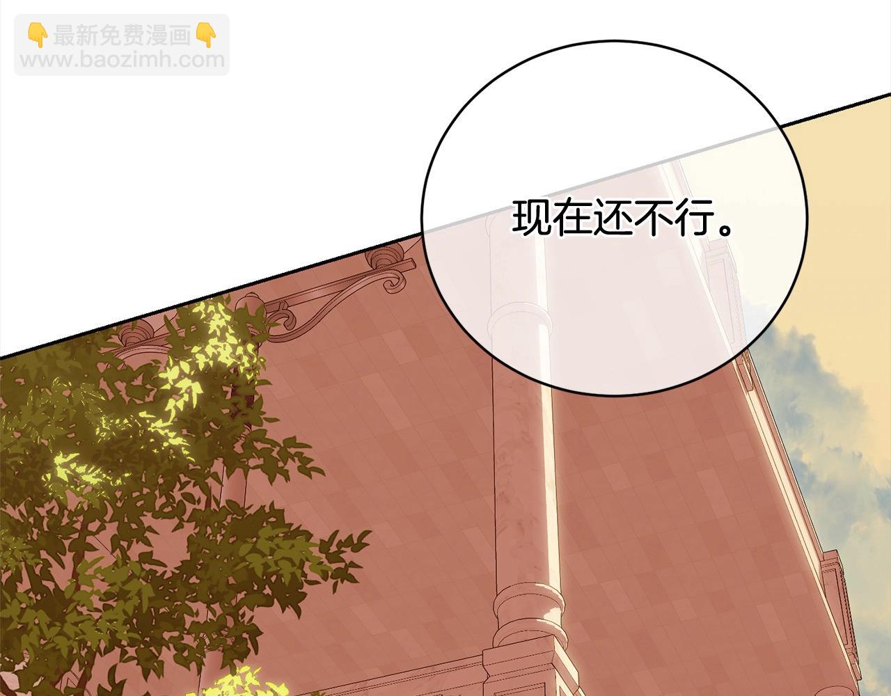 第57话 嫁给我131