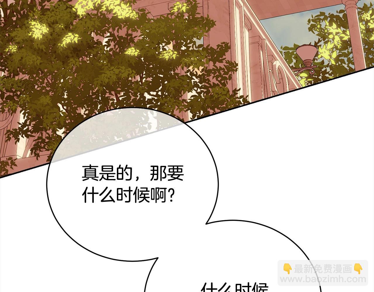 第57话 嫁给我132