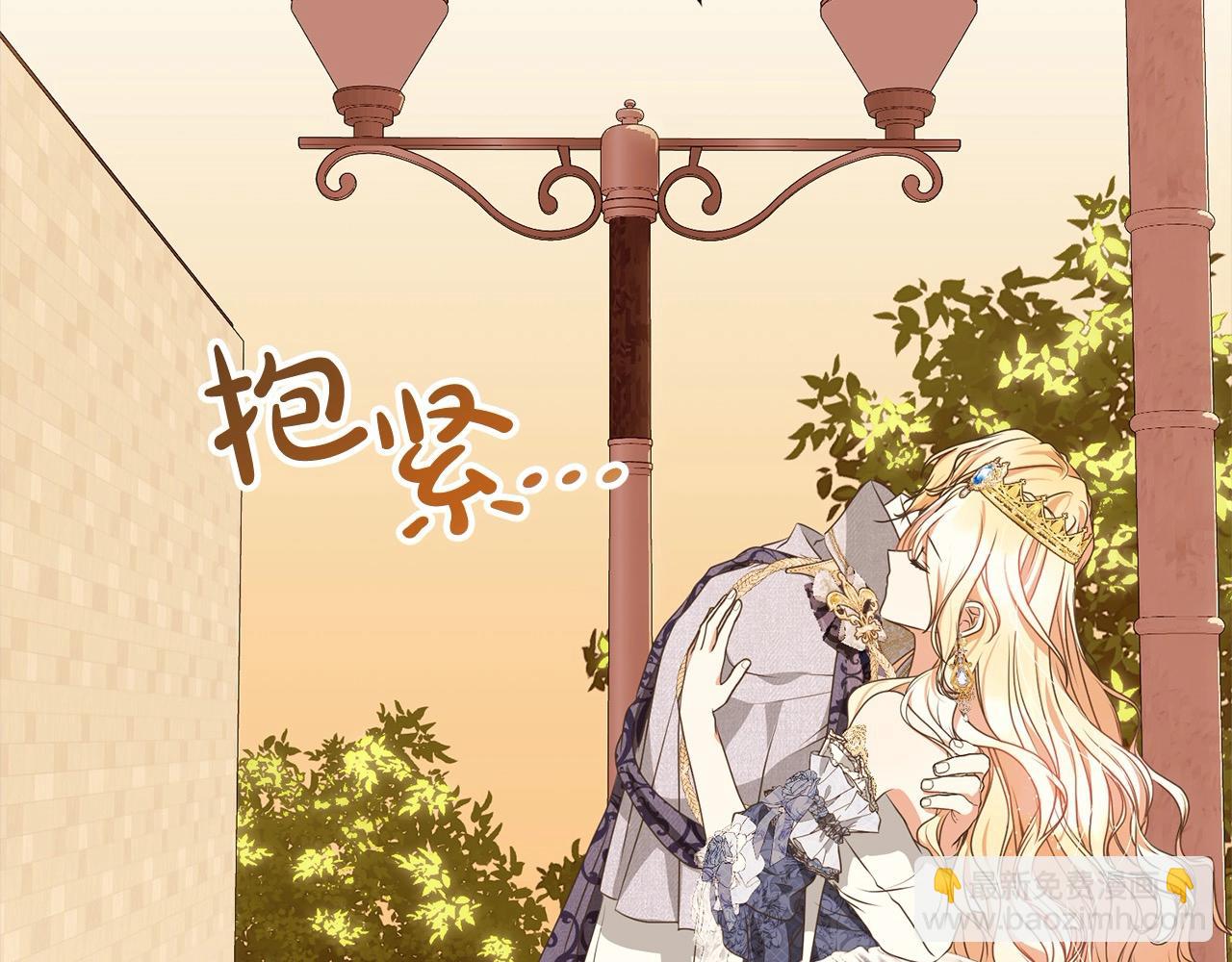 第57话 嫁给我134