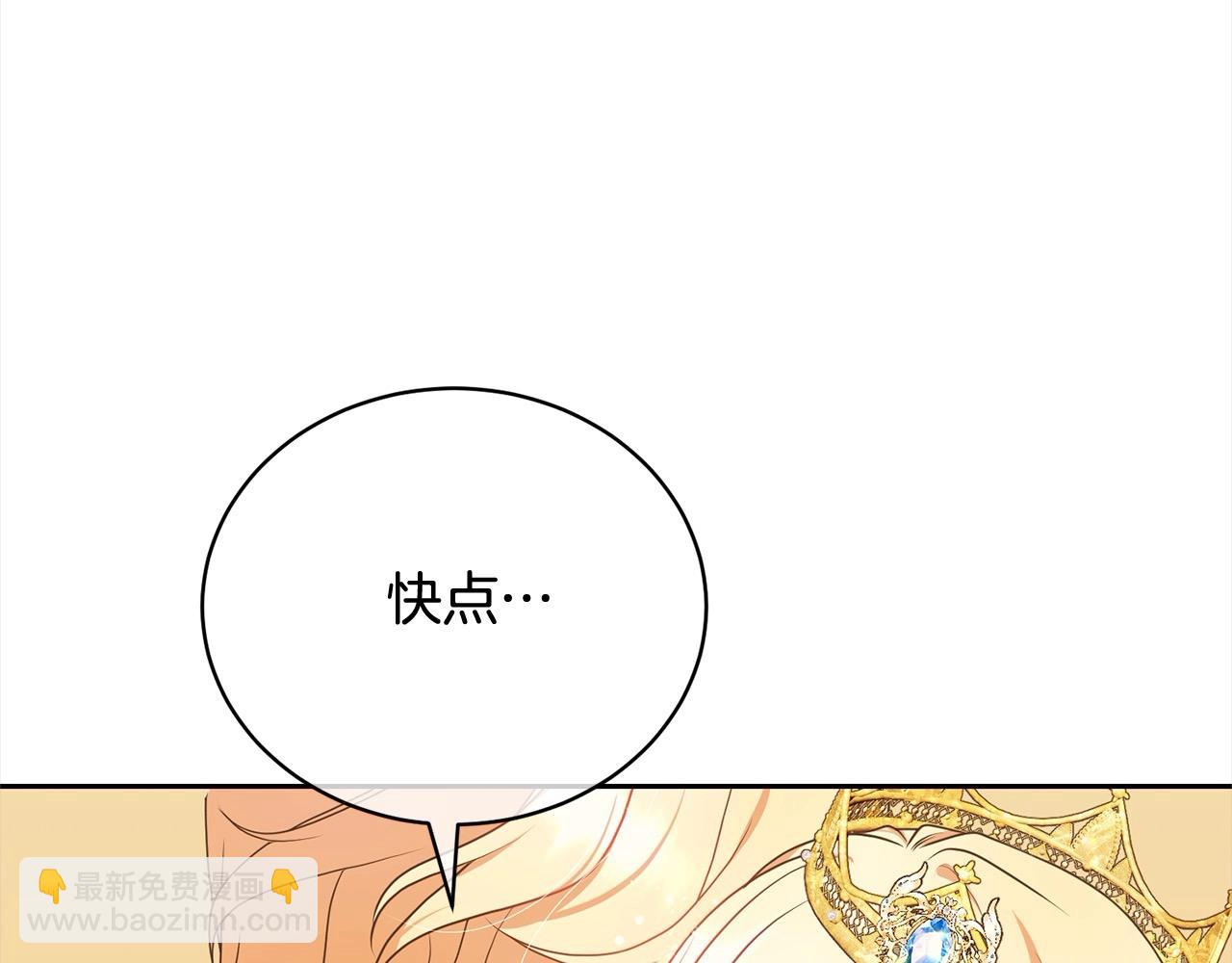 第57话 嫁给我136