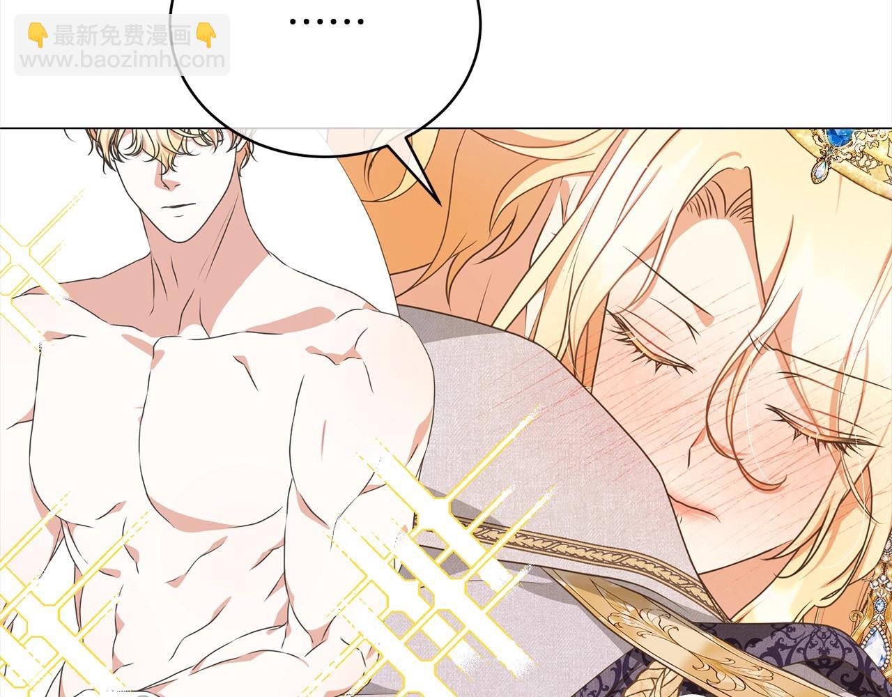 第57话 嫁给我140
