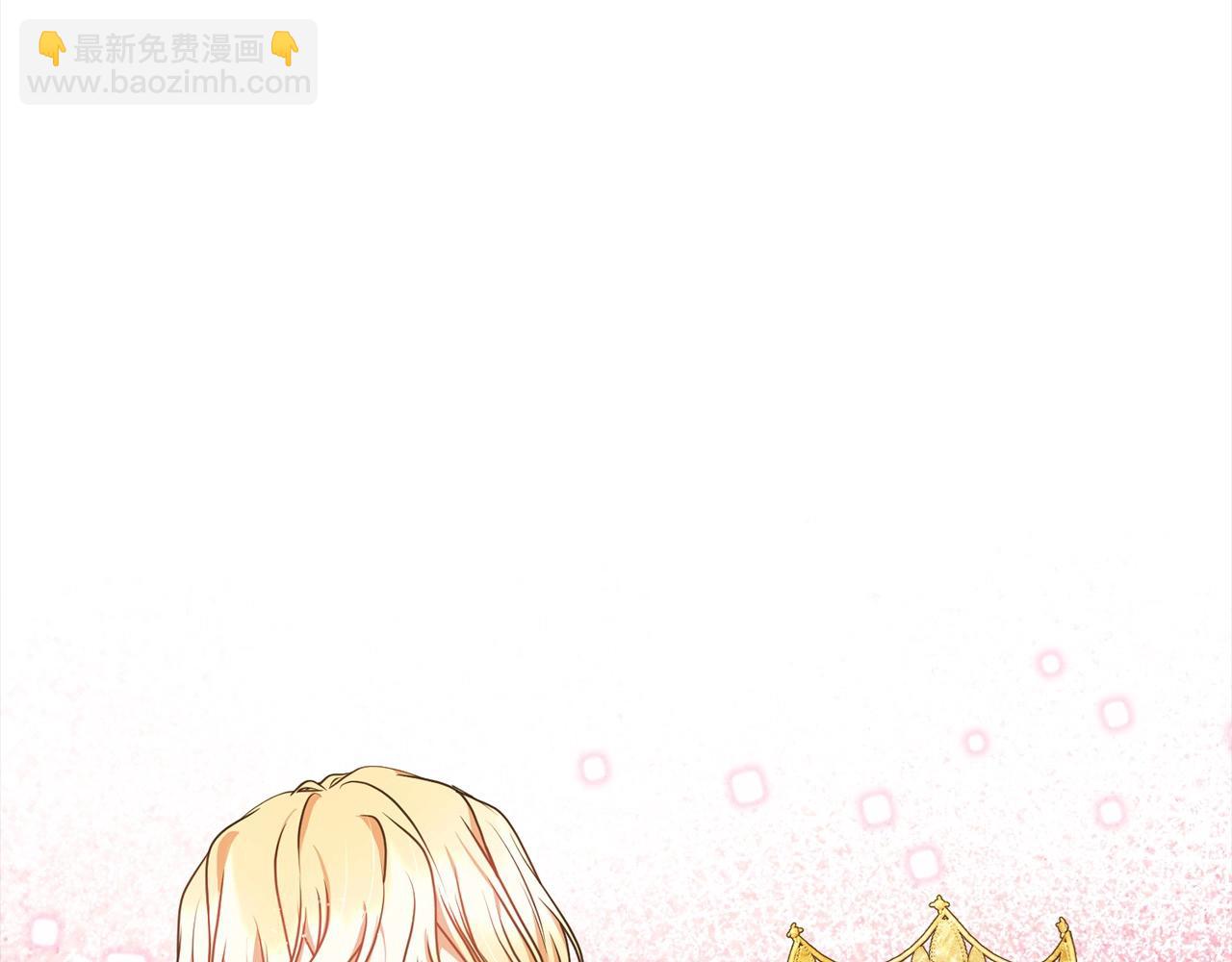 第57话 嫁给我151