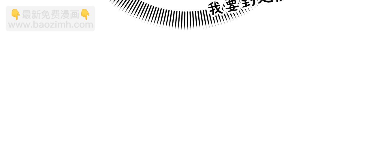 第57话 嫁给我158