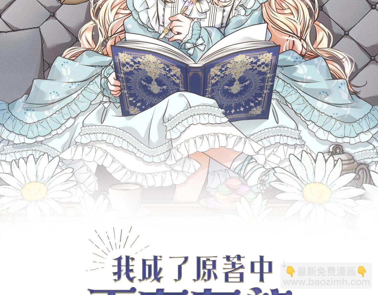 第57话 嫁给我160