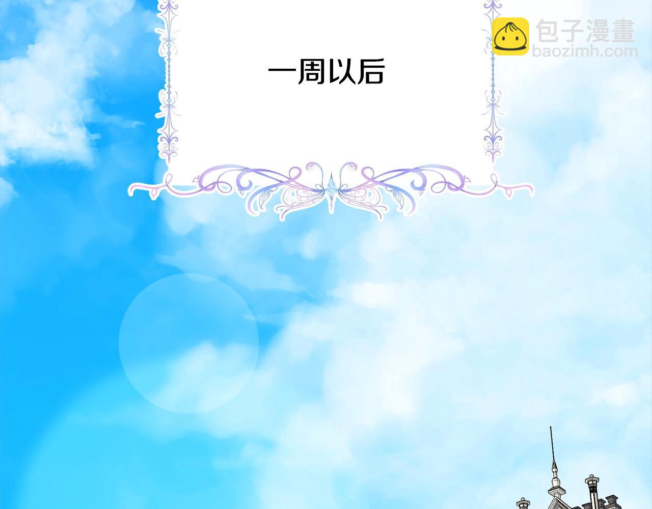 第57话 嫁给我164