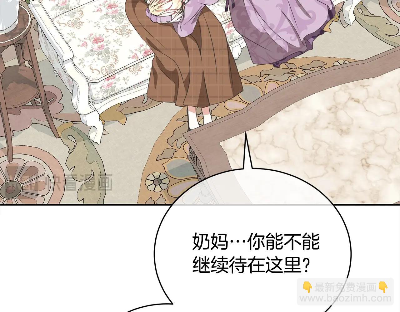 第57话 嫁给我168
