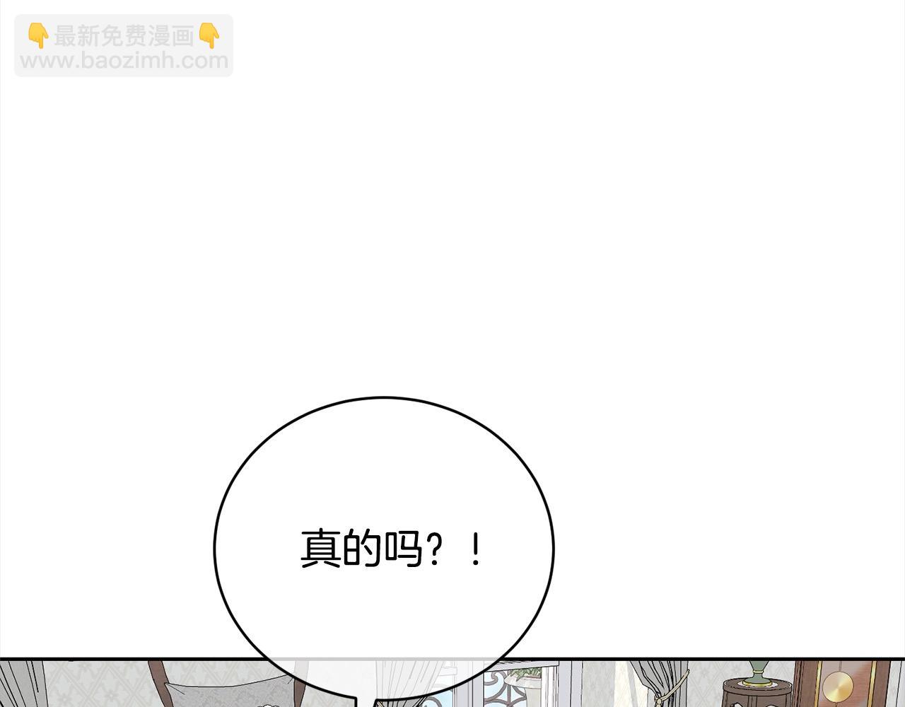 第57话 嫁给我172