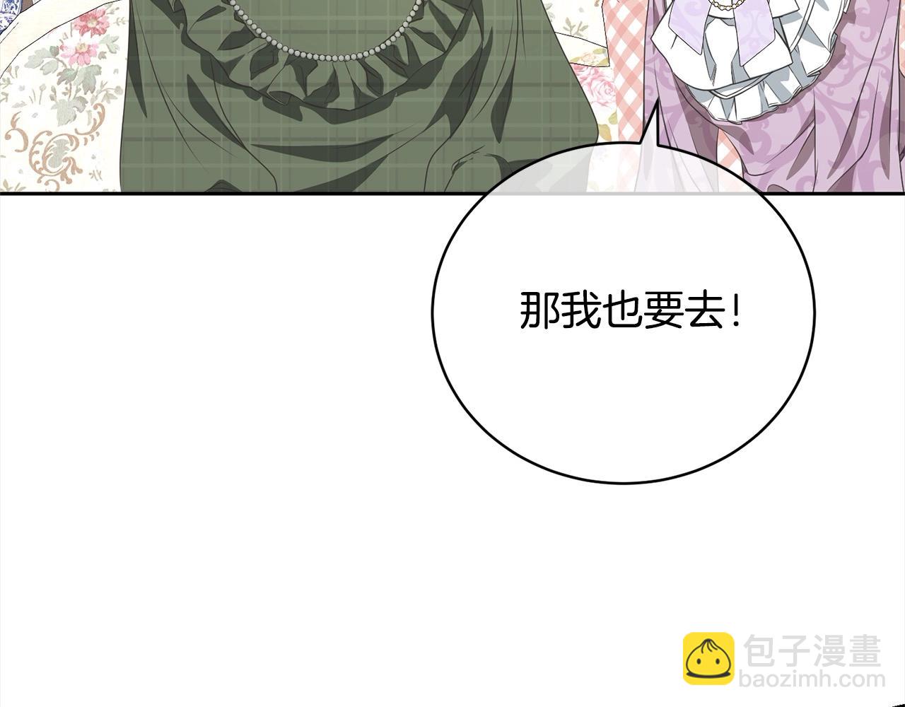 第57话 嫁给我177