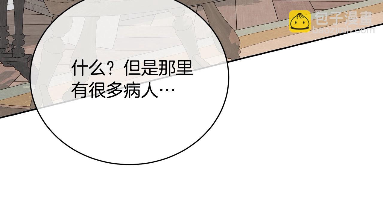 第57话 嫁给我179