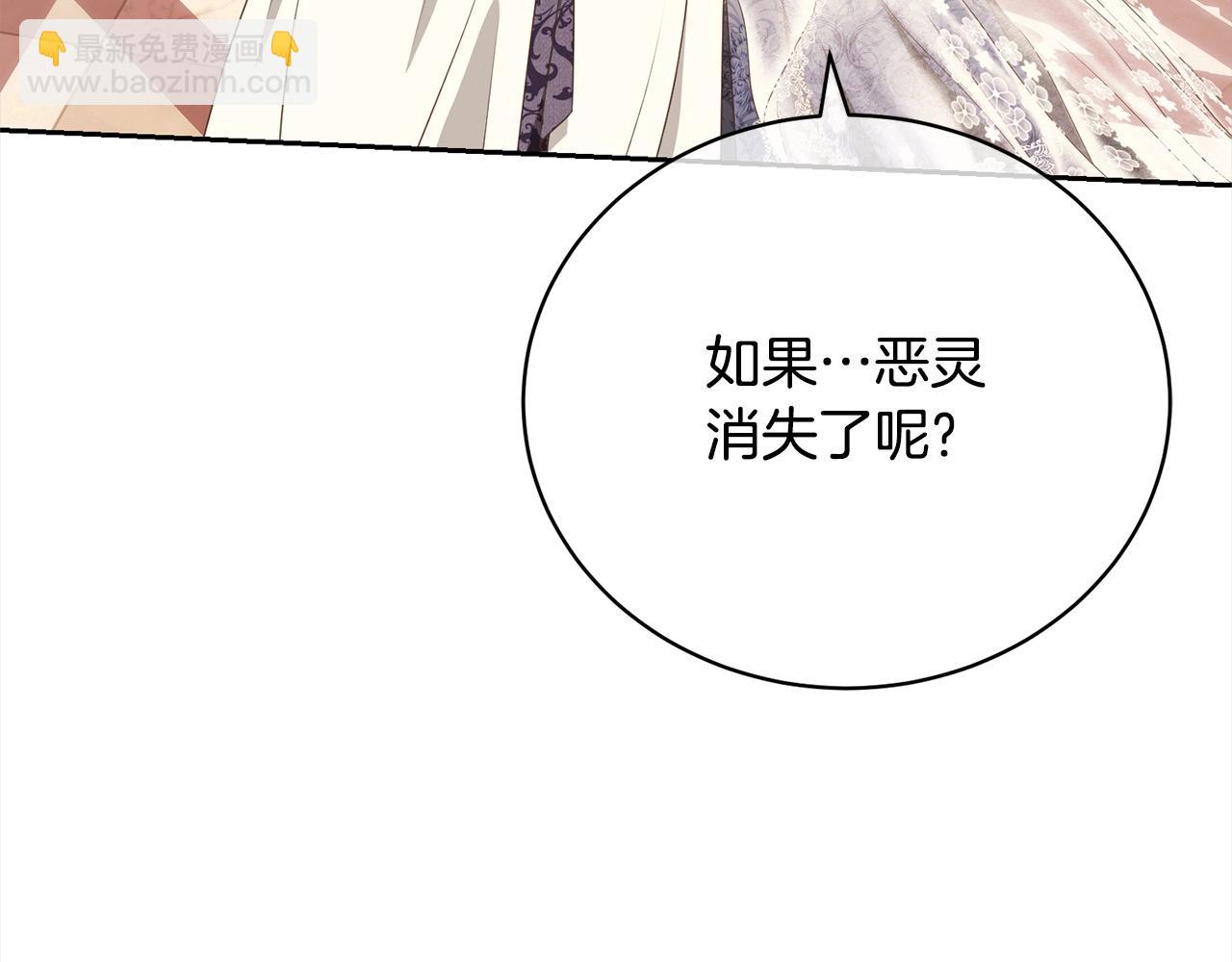 第57话 嫁给我18
