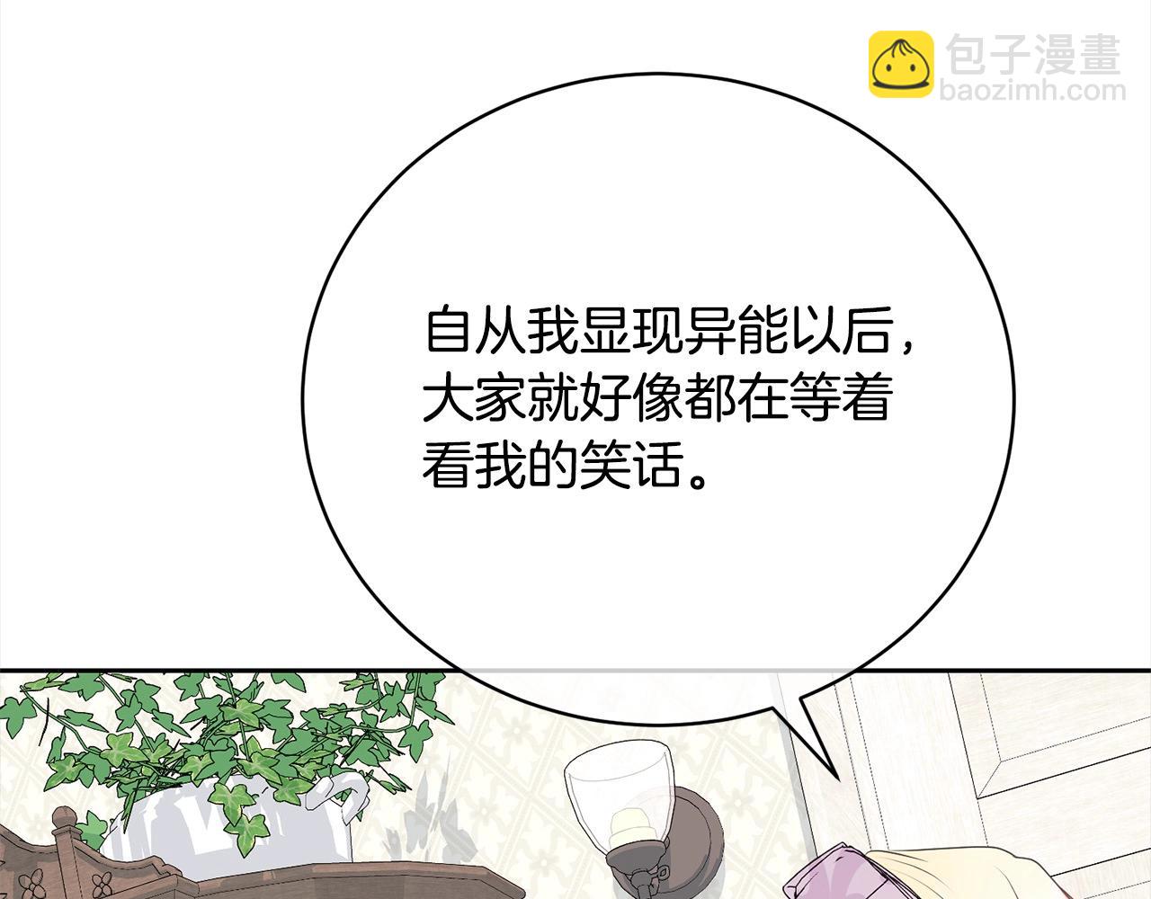 第57话 嫁给我186