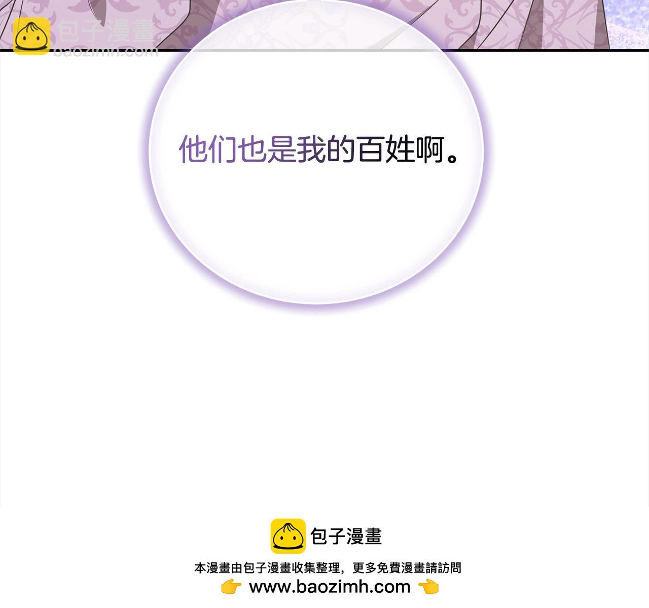 第57话 嫁给我195
