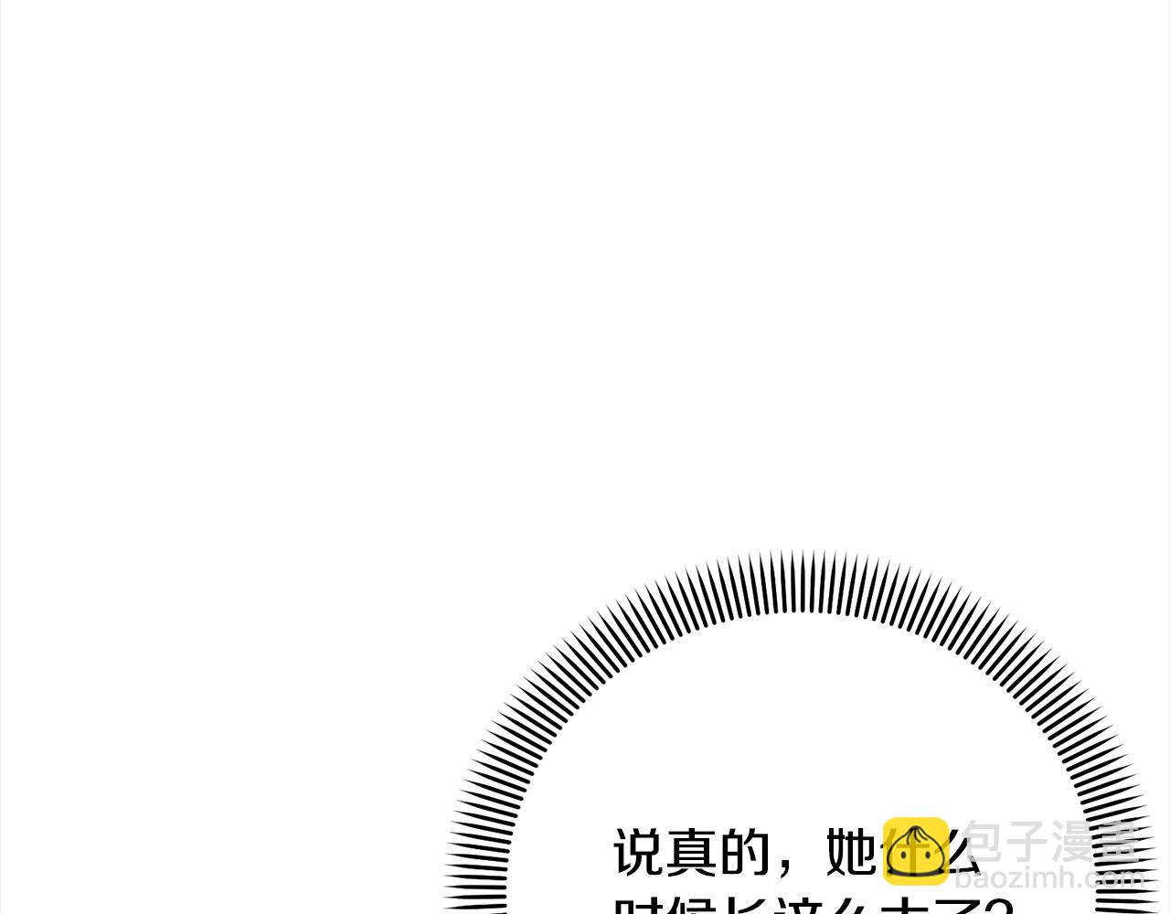 第57话 嫁给我196