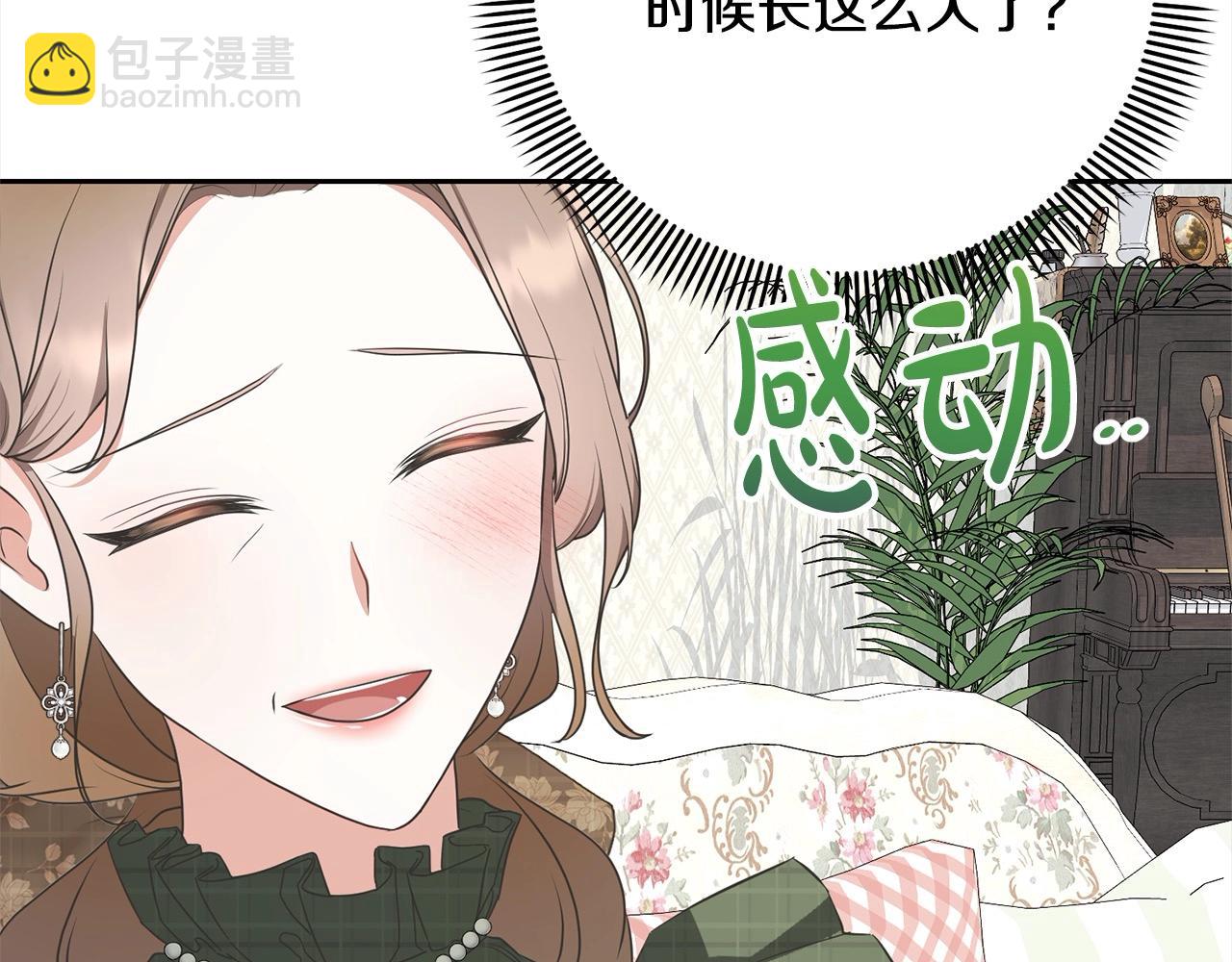 第57话 嫁给我197