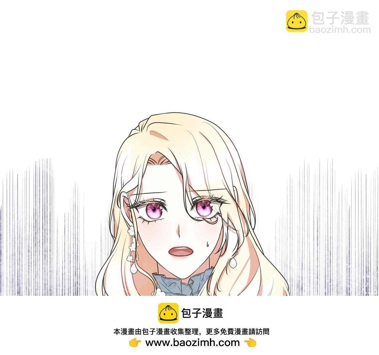第57话 嫁给我211