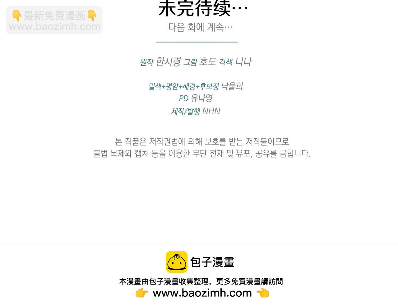 第57话 嫁给我218