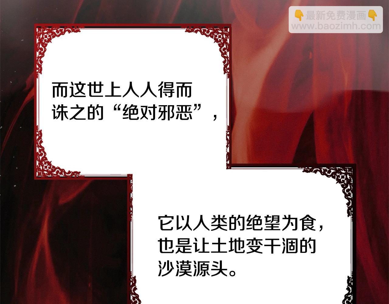 第57话 嫁给我33