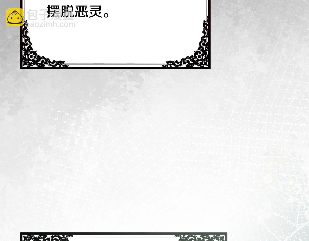 第57话 嫁给我38