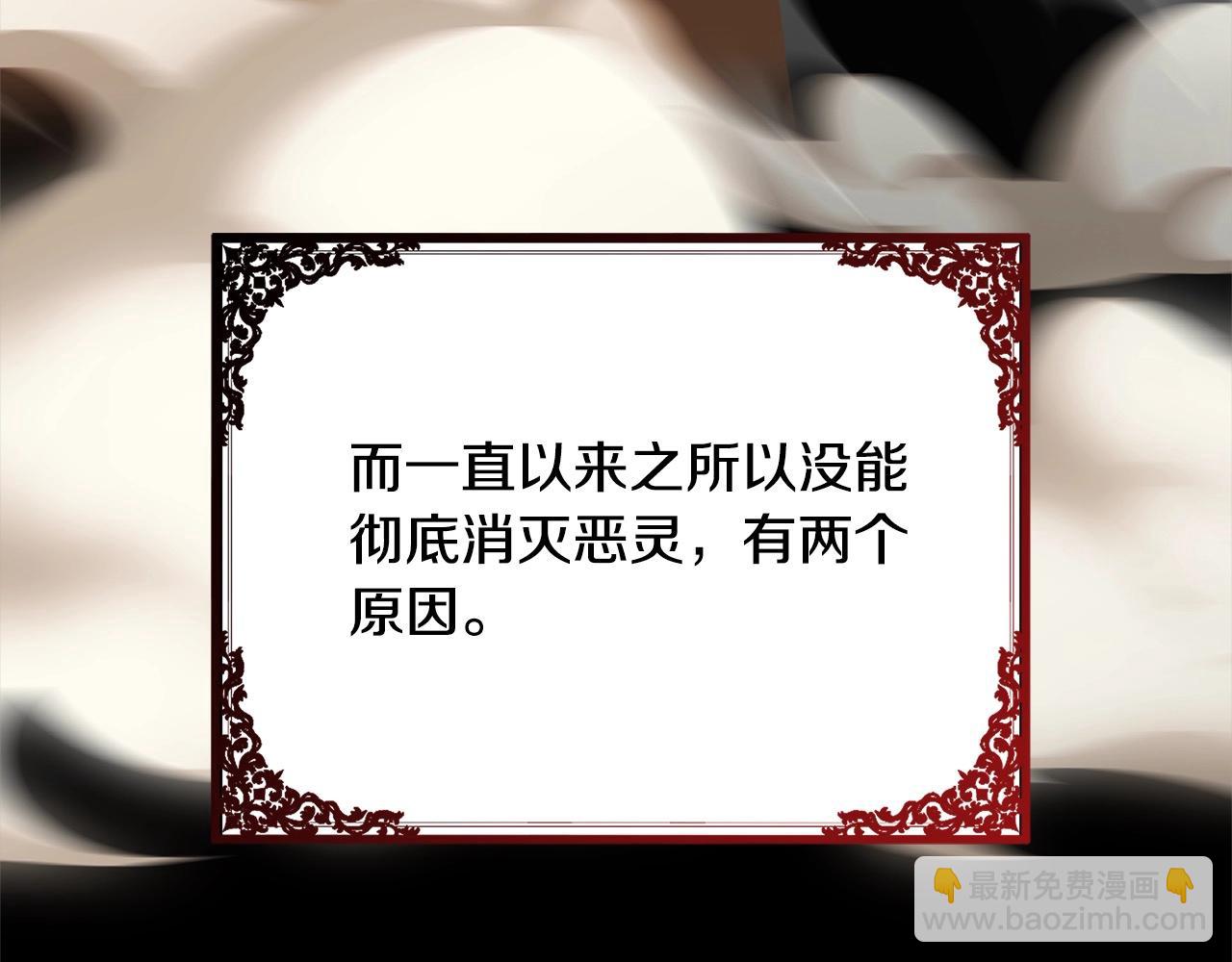 第57话 嫁给我44