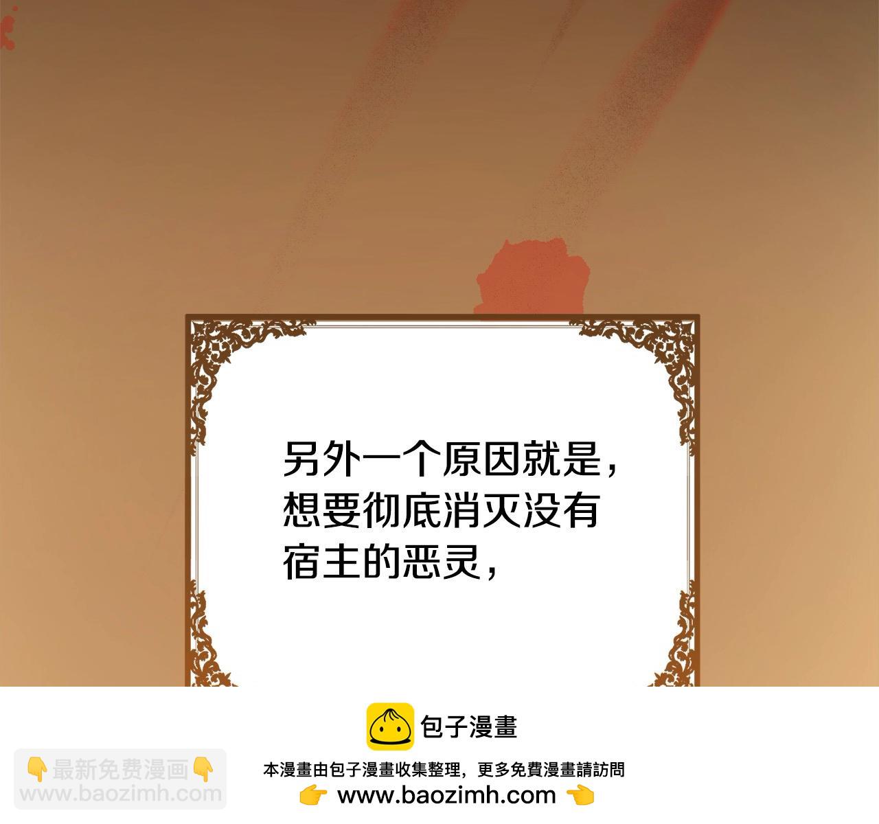 第57话 嫁给我49