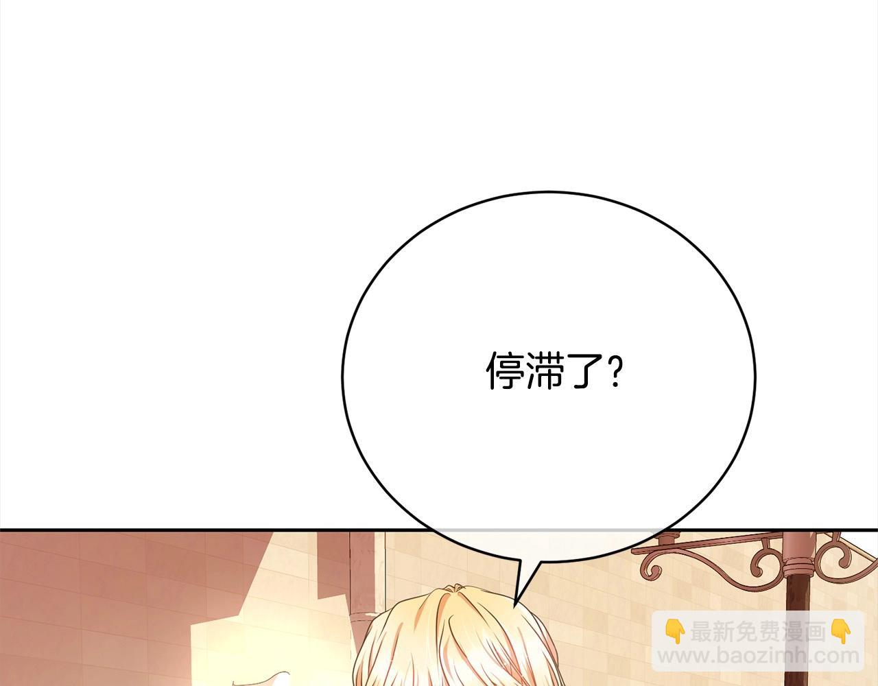 第57话 嫁给我5