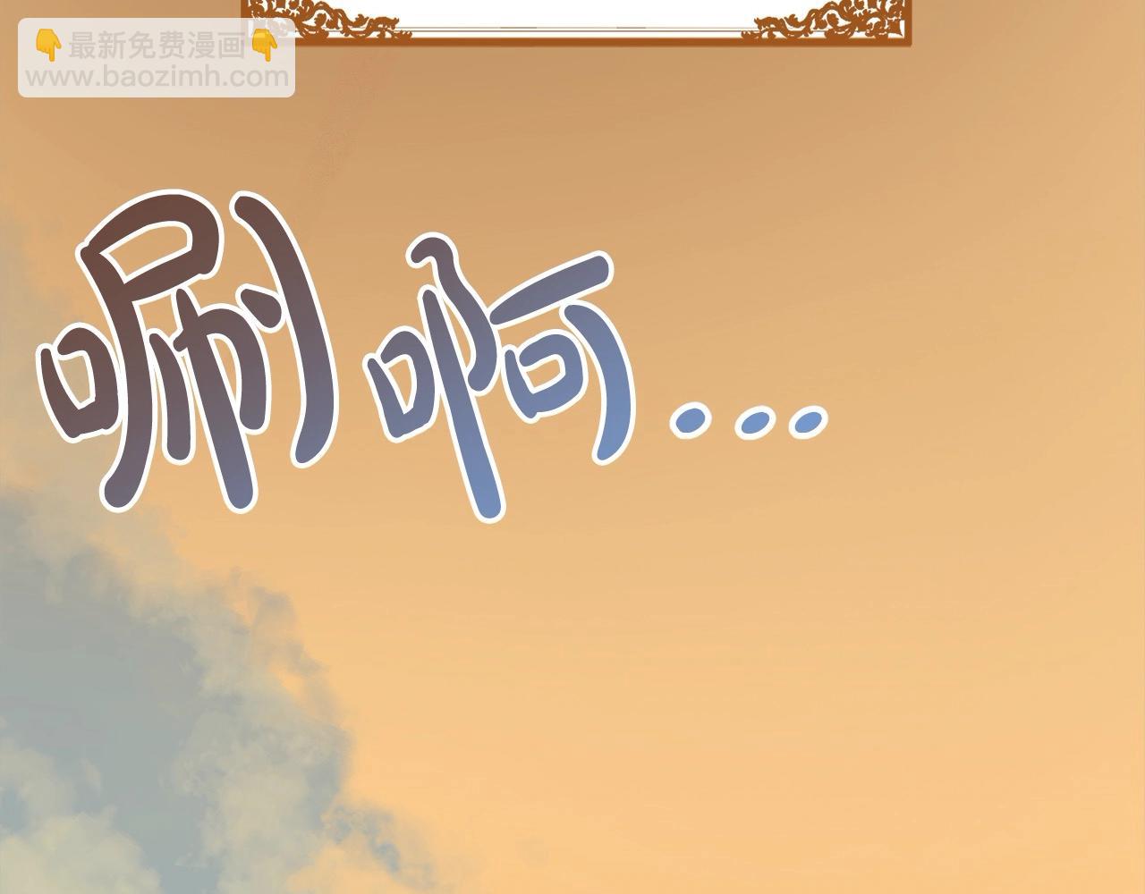 第57话 嫁给我54