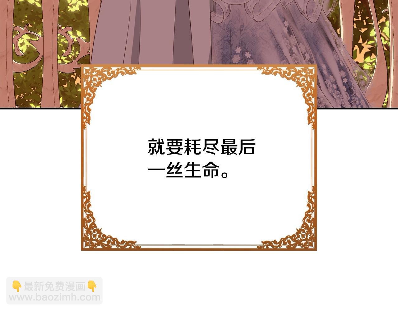 第57话 嫁给我56