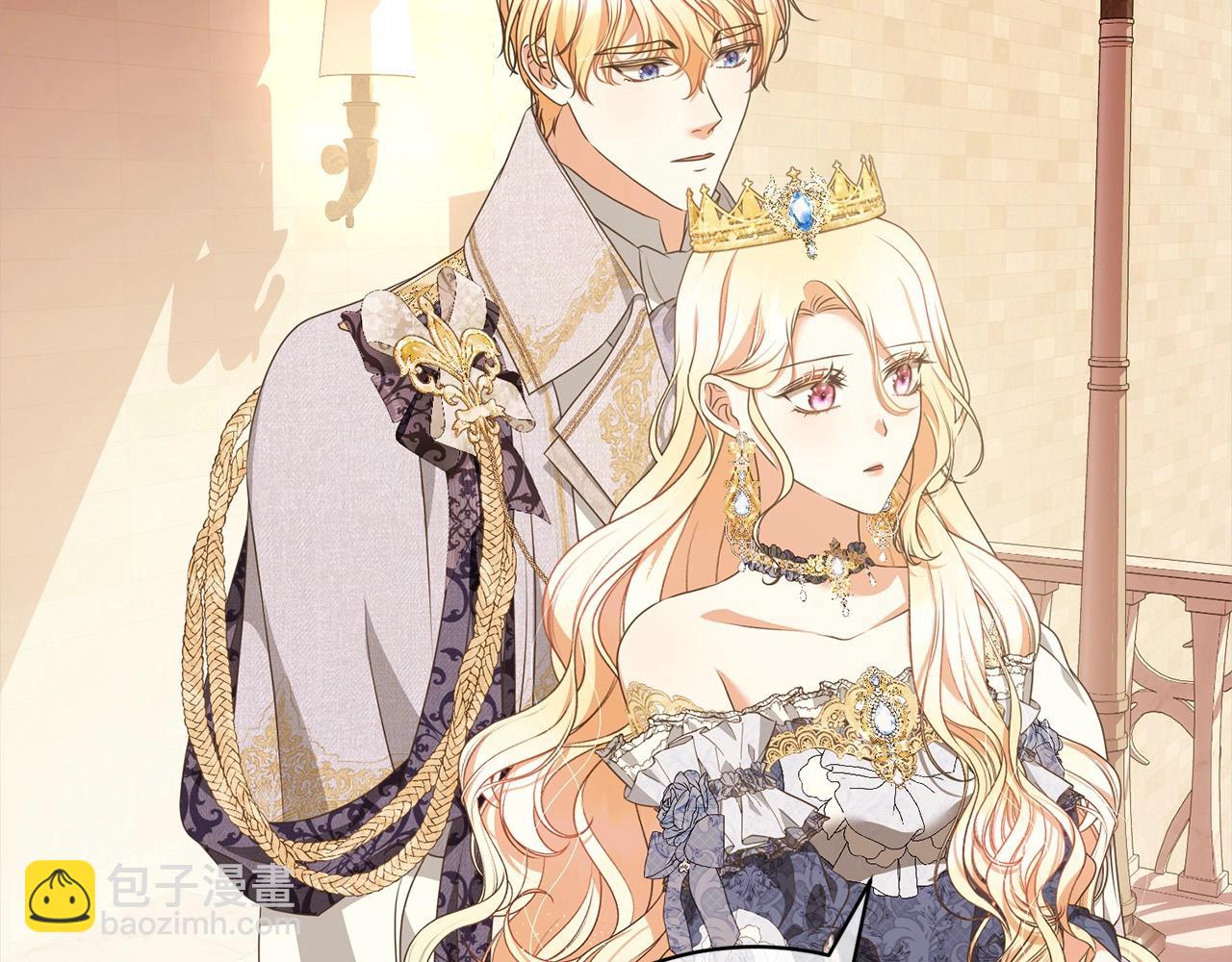 第57话 嫁给我6