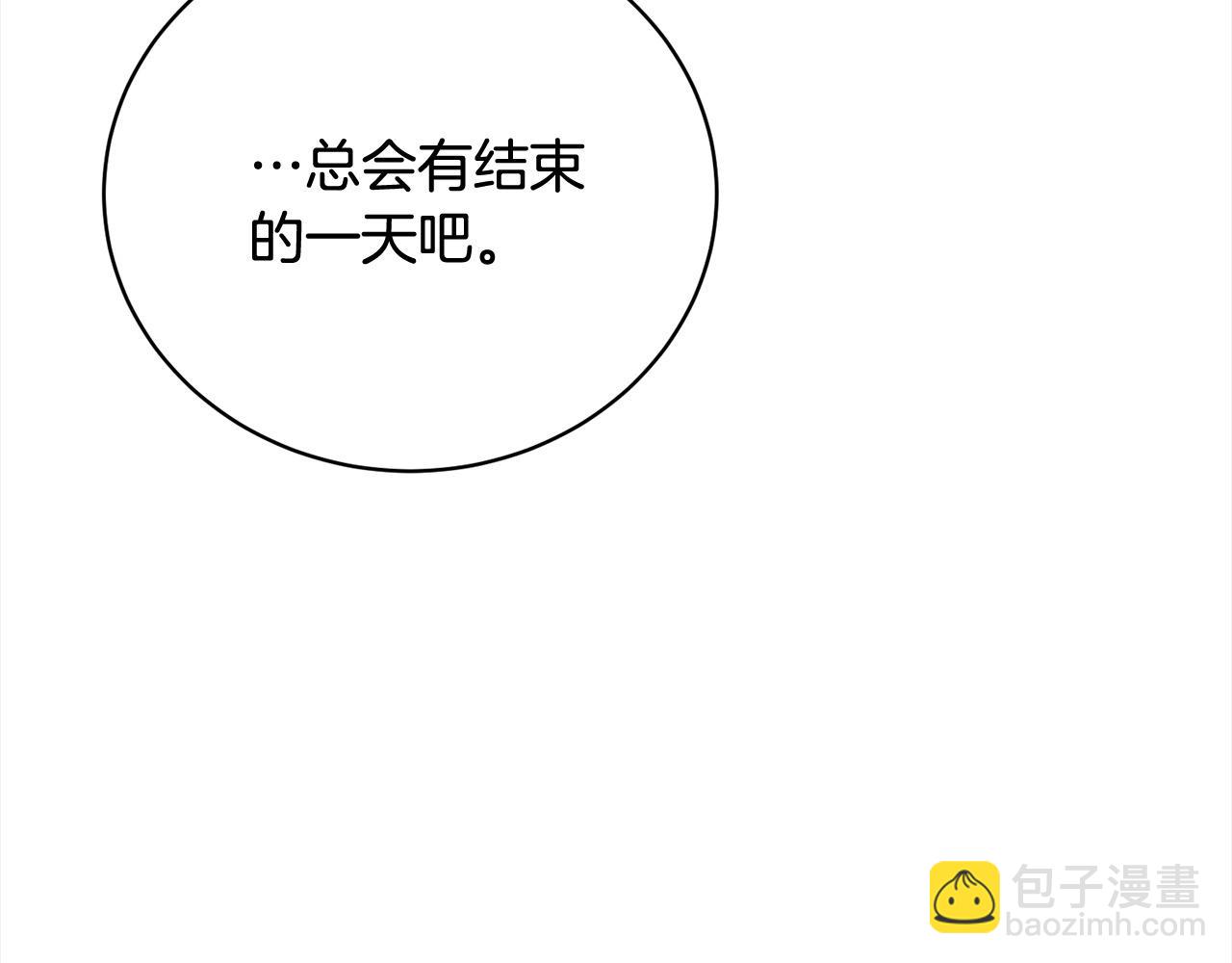 第57话 嫁给我60