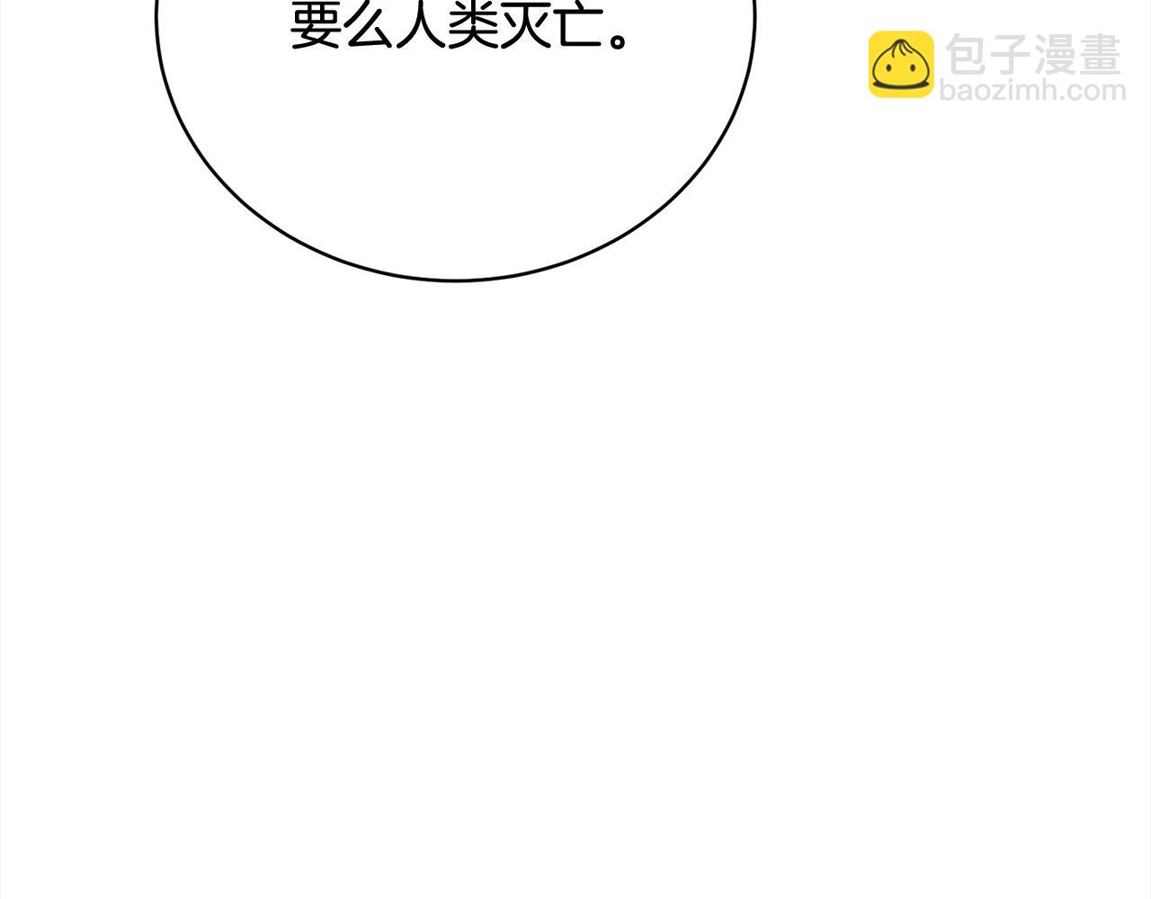 第57话 嫁给我63
