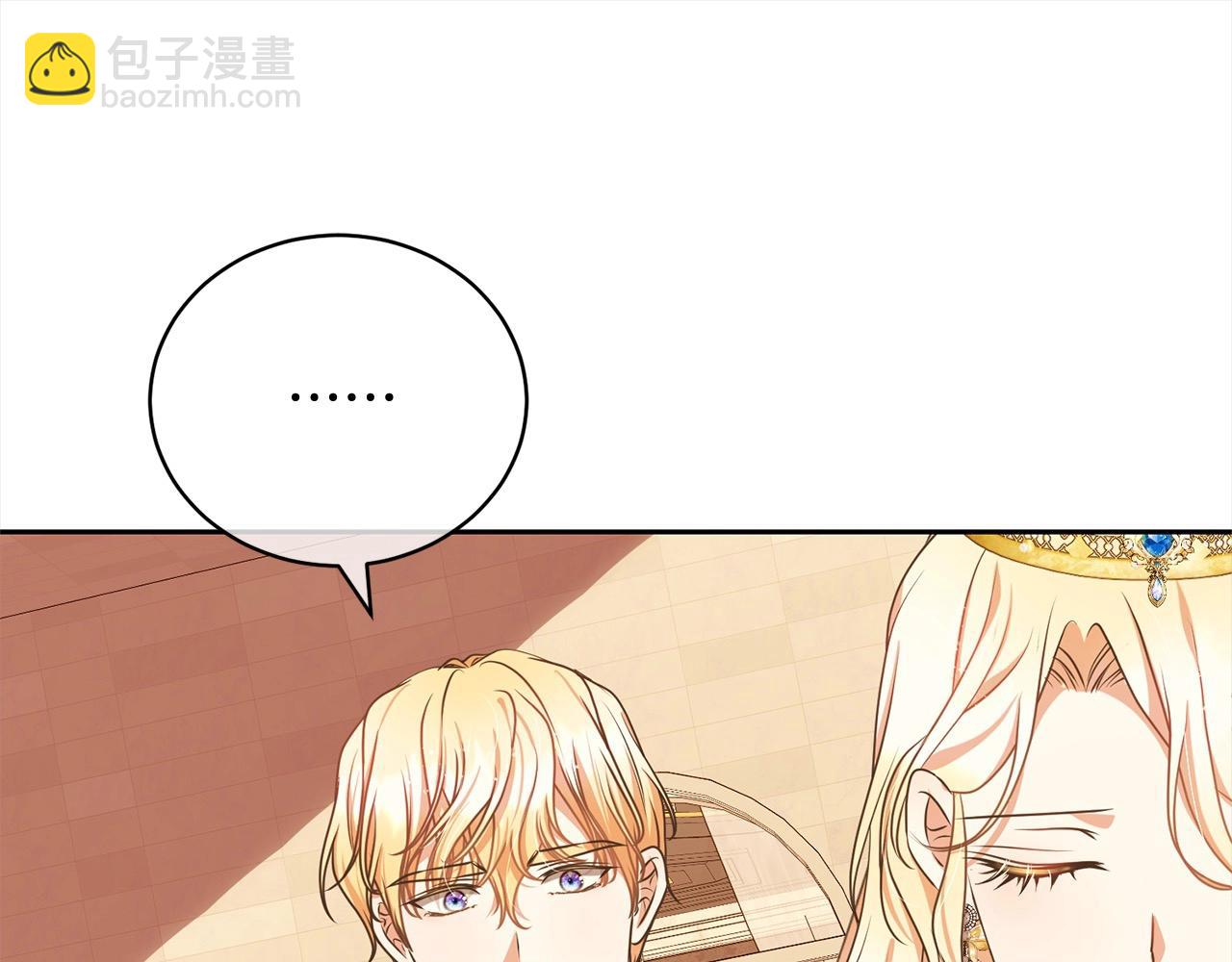 第57话 嫁给我68