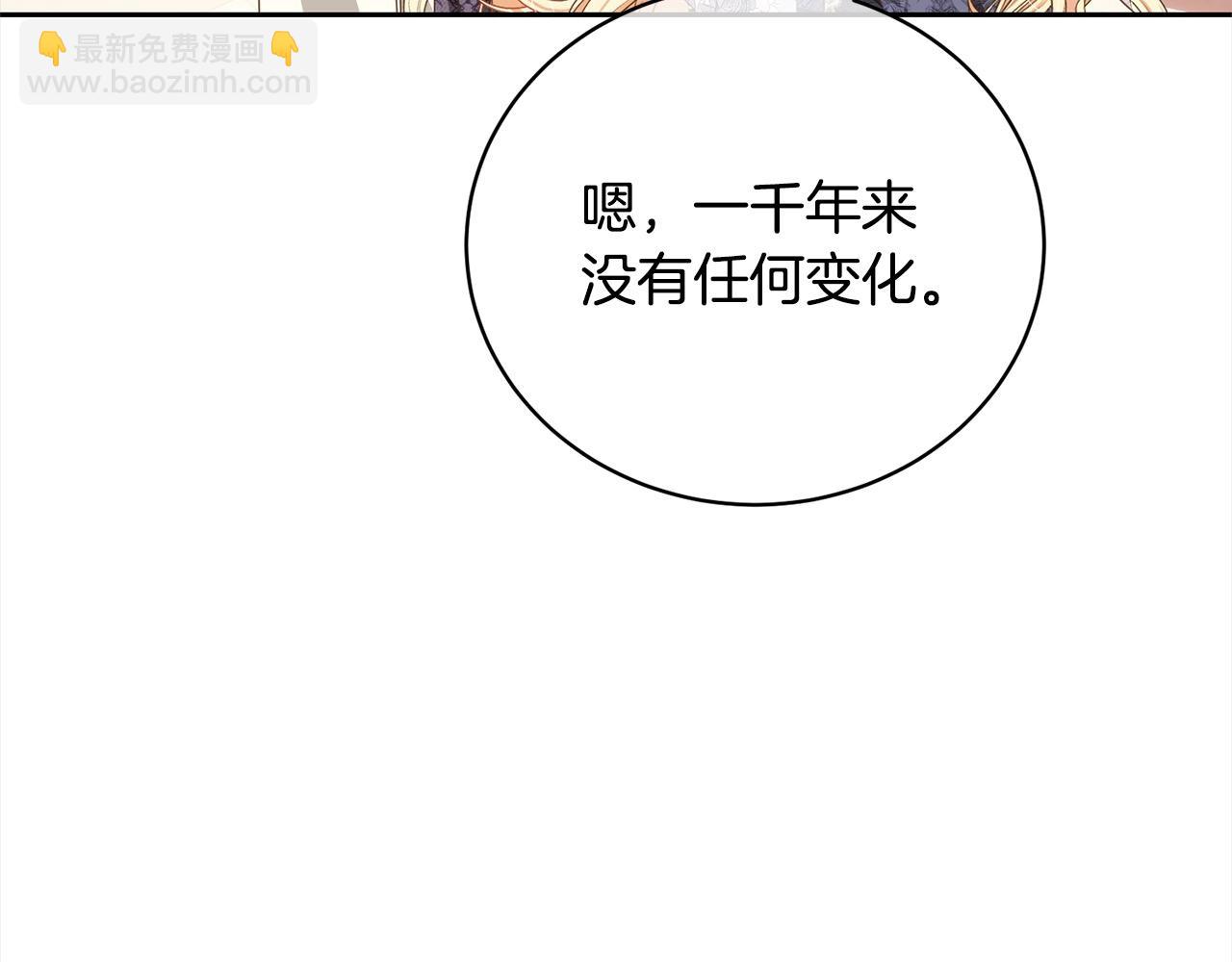第57话 嫁给我7