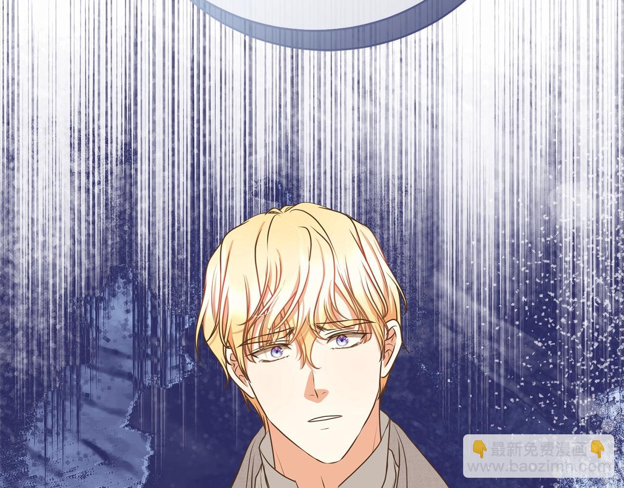第57话 嫁给我84