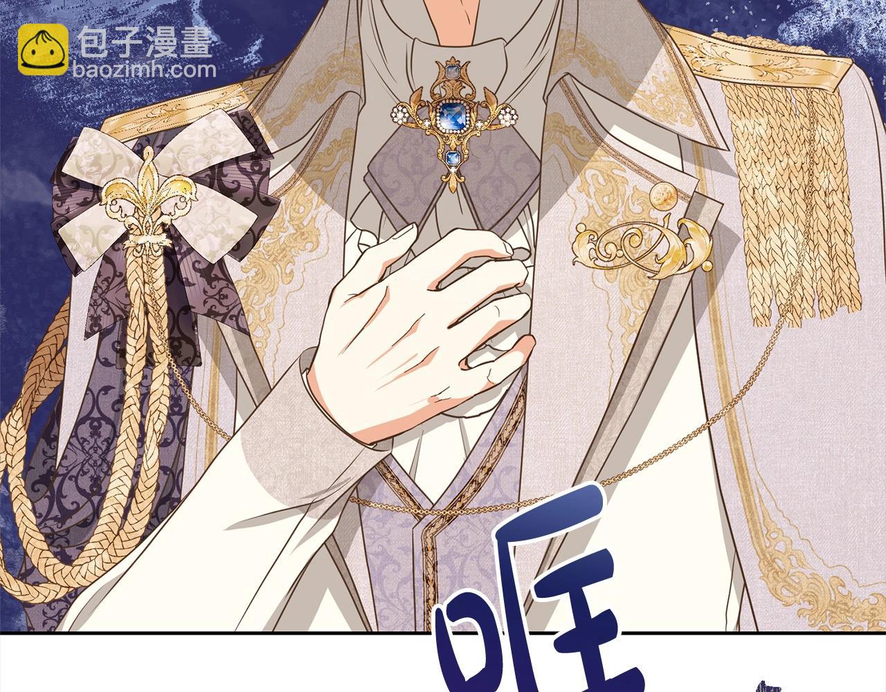 第57话 嫁给我85