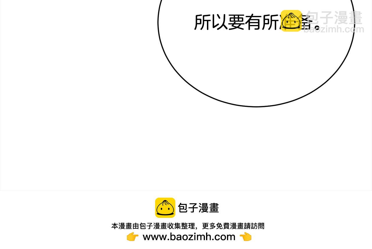 第57话 嫁给我89