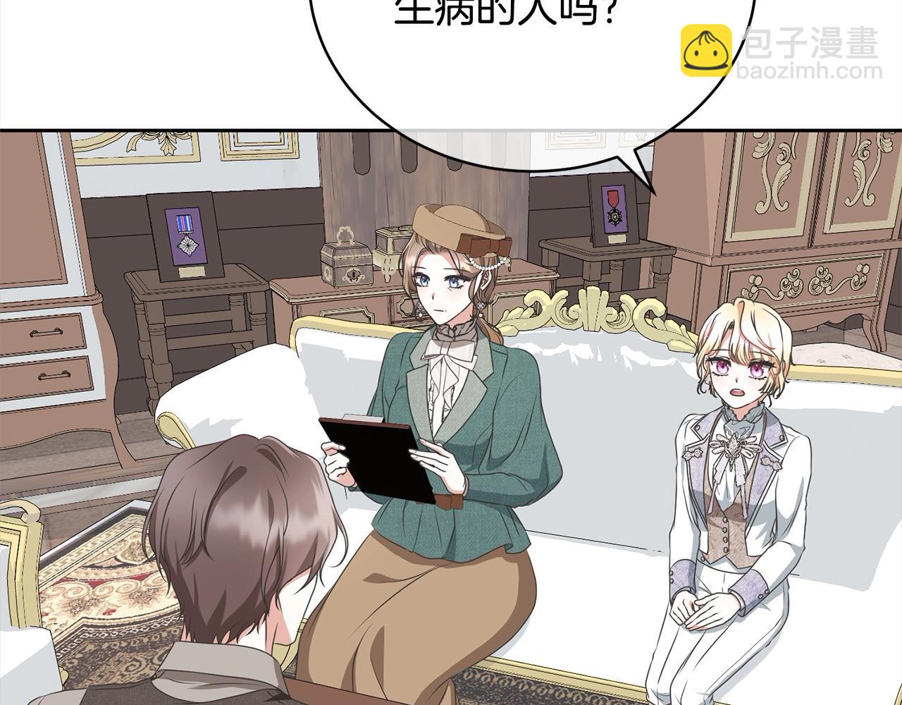 第58话 妹妹撒娇108