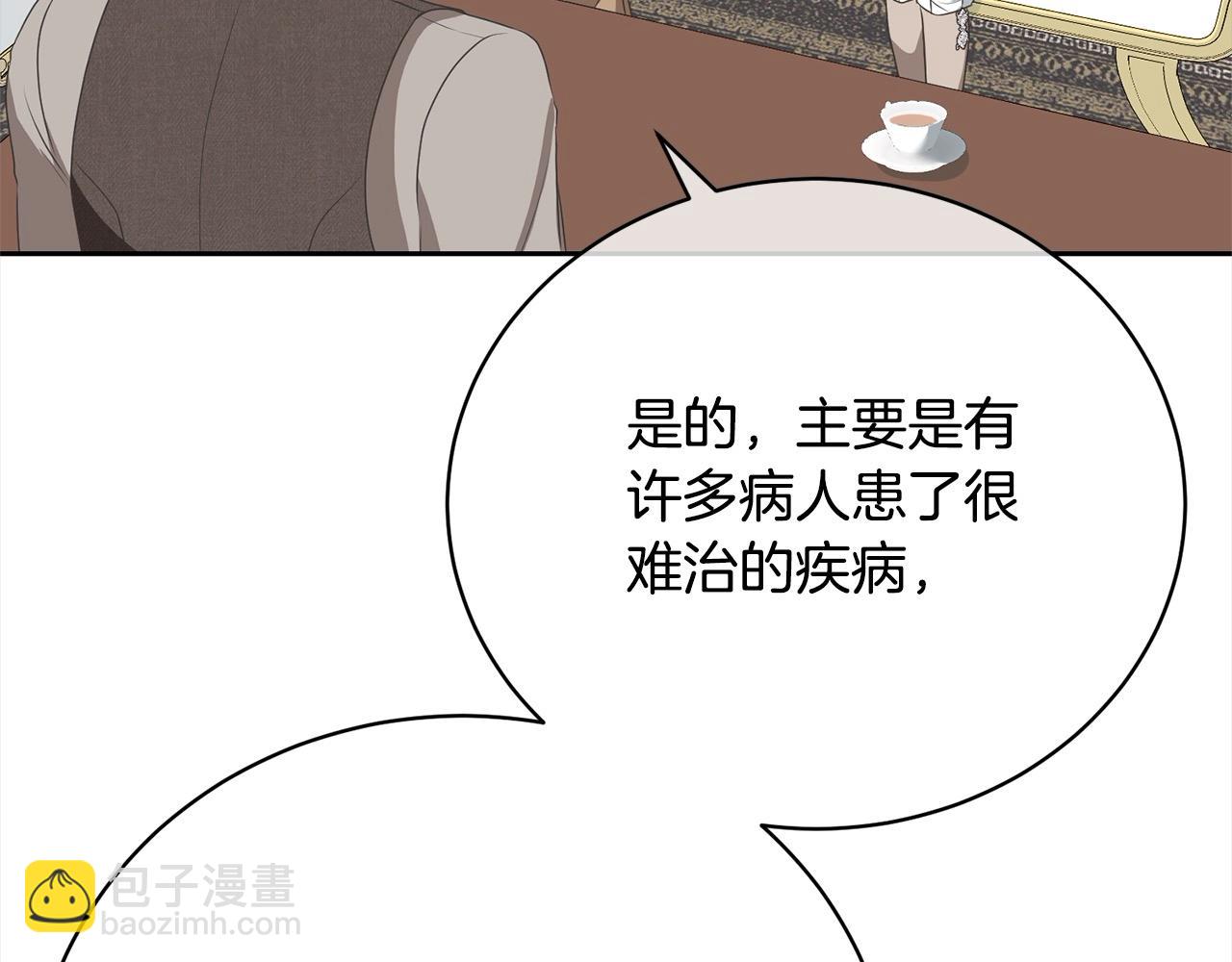 第58话 妹妹撒娇109