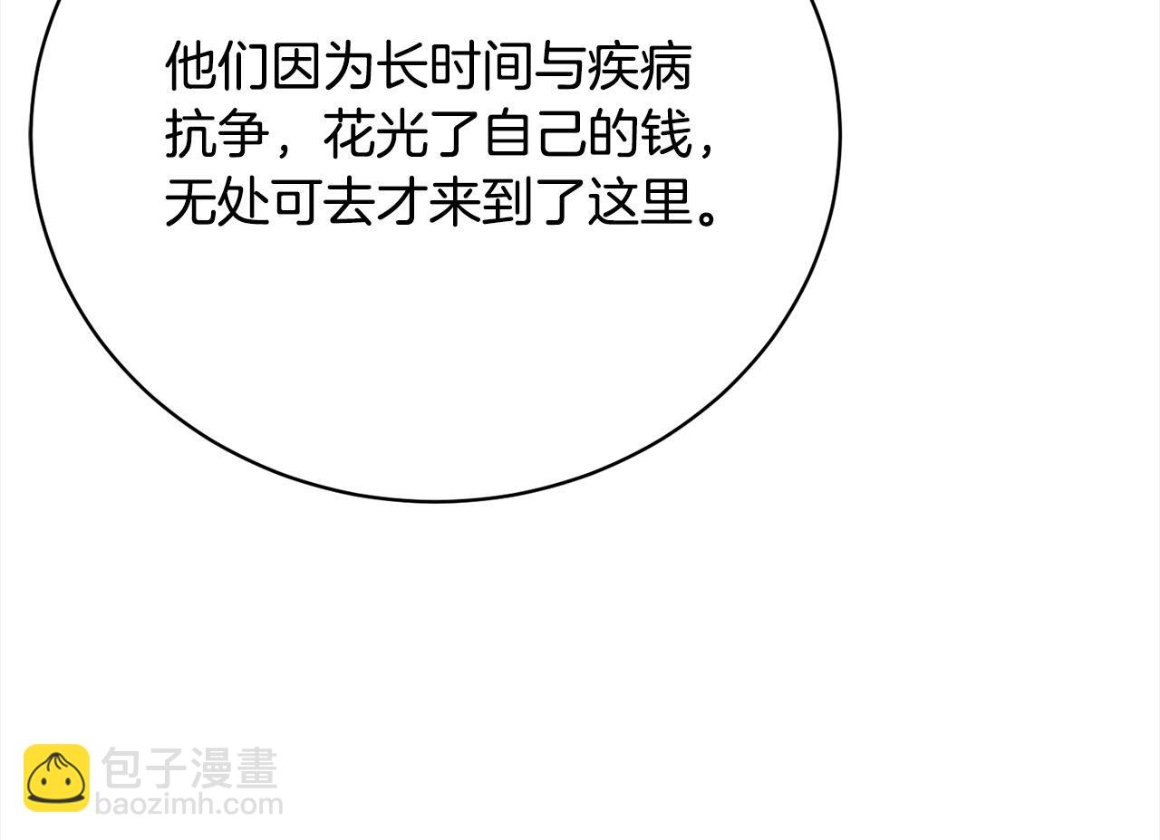 第58话 妹妹撒娇110