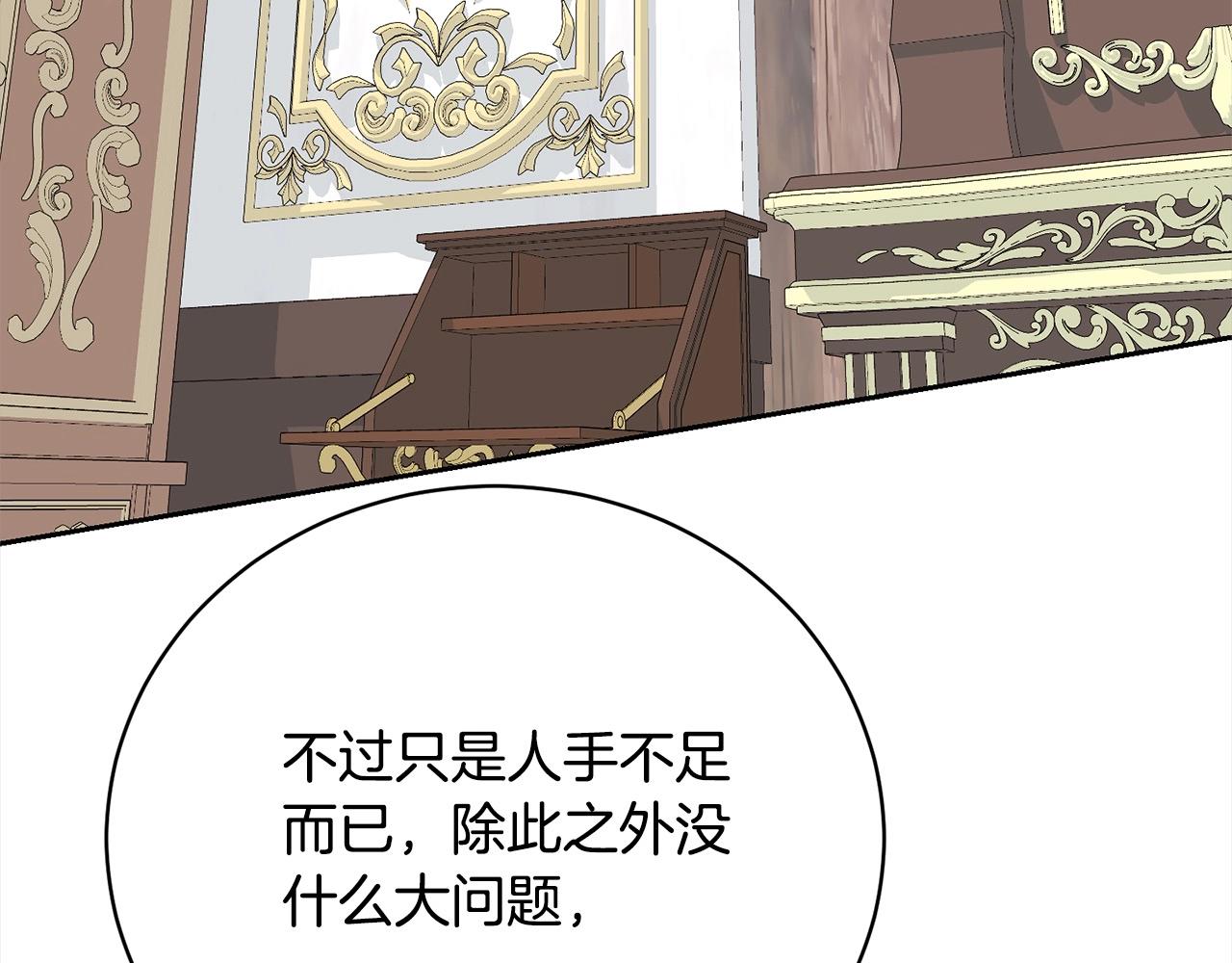 第58话 妹妹撒娇112