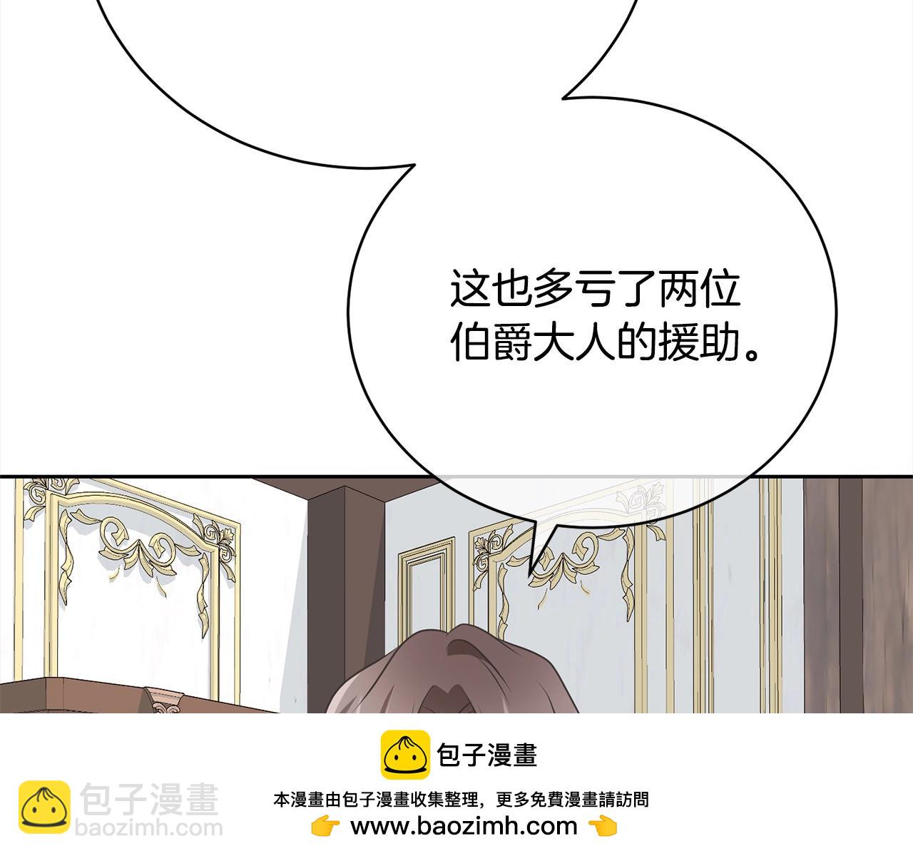 第58话 妹妹撒娇113