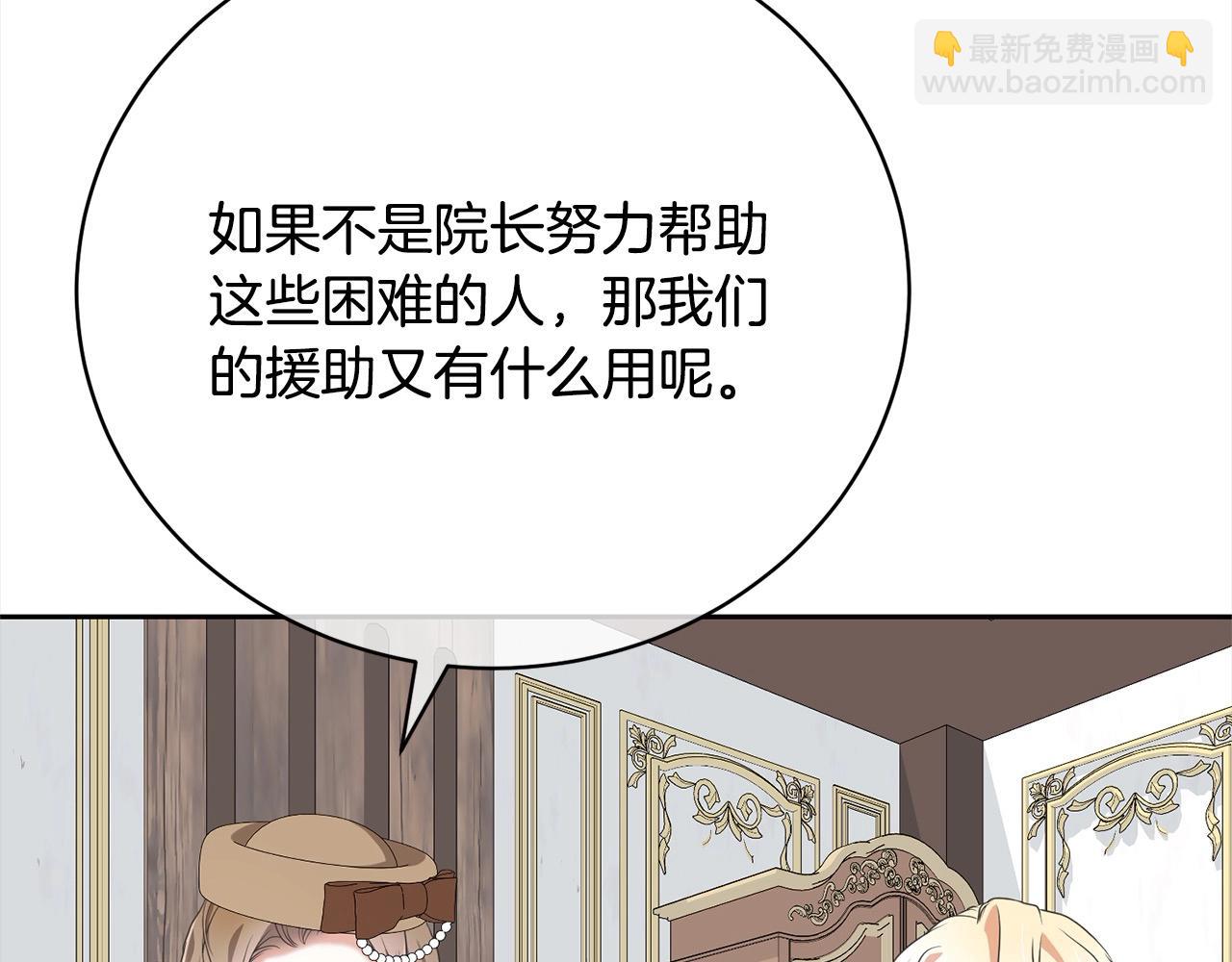 第58话 妹妹撒娇116