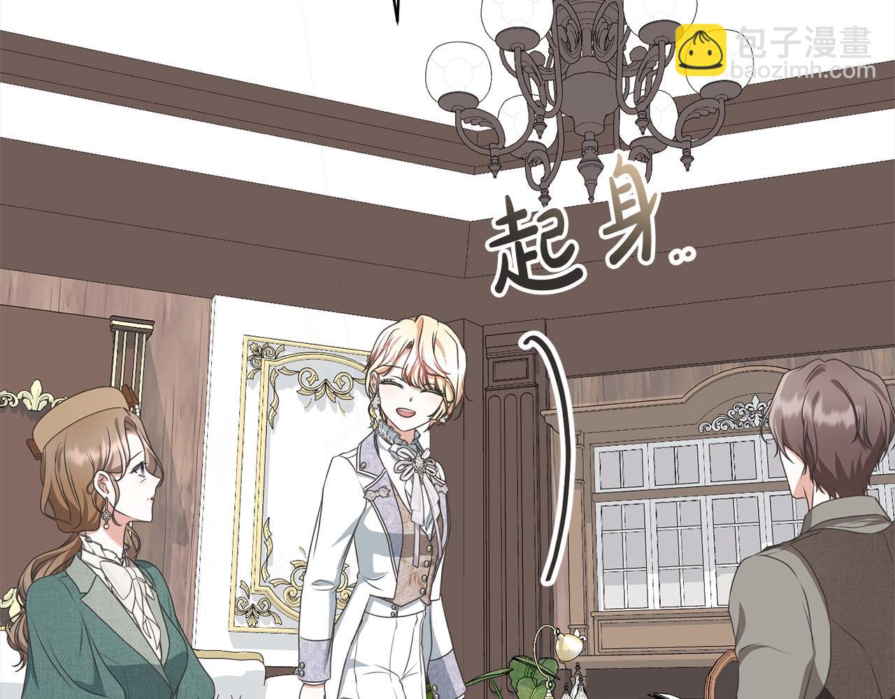 第58话 妹妹撒娇120