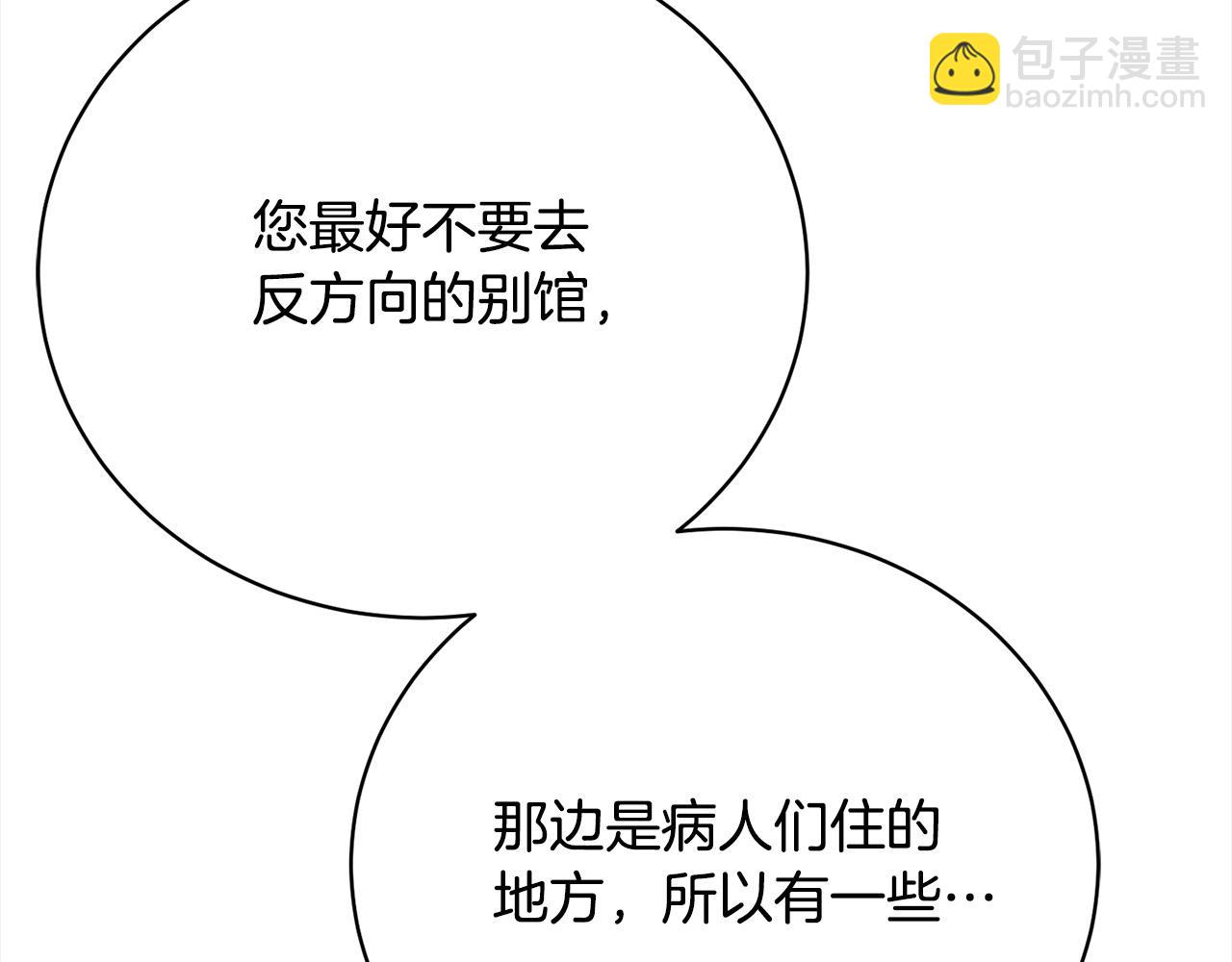 第58话 妹妹撒娇124
