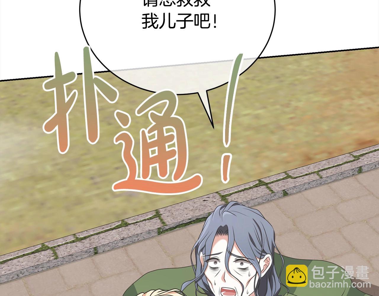 第58话 妹妹撒娇137