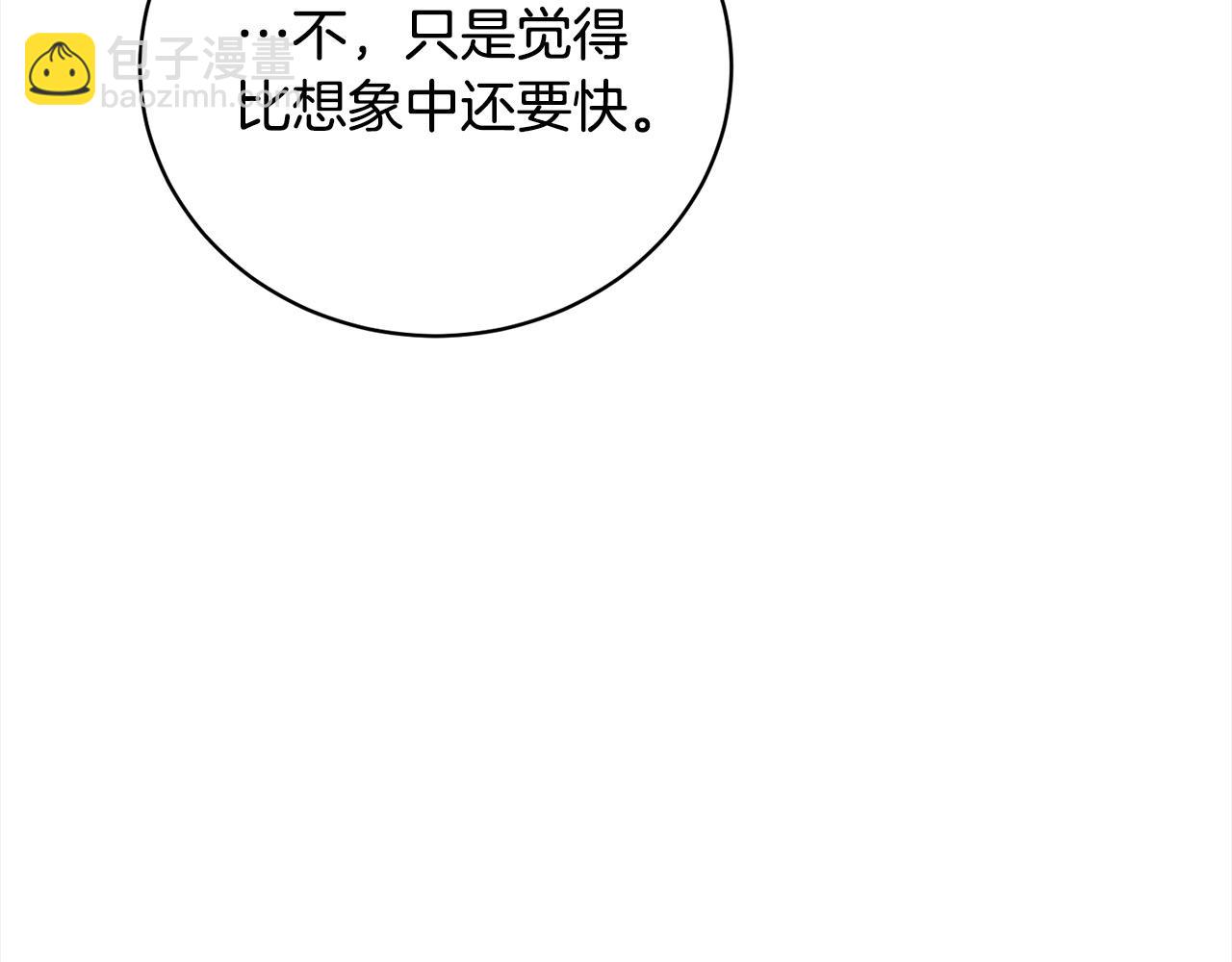 第58话 妹妹撒娇14