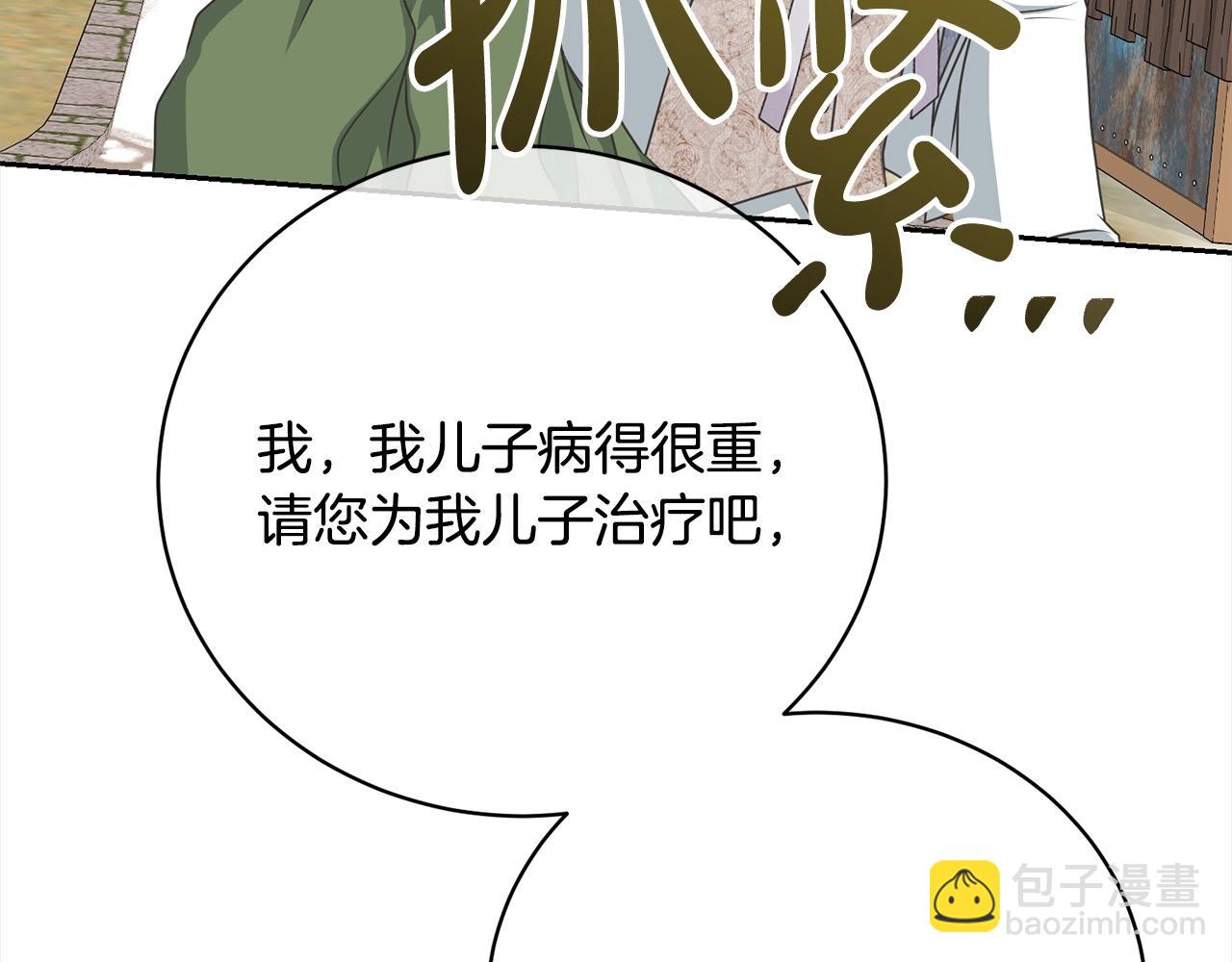 第58话 妹妹撒娇143