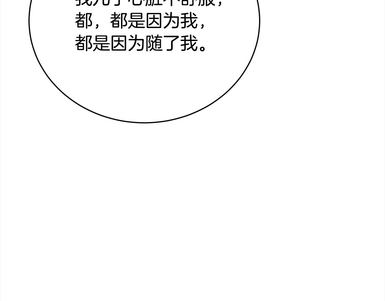 第58话 妹妹撒娇146